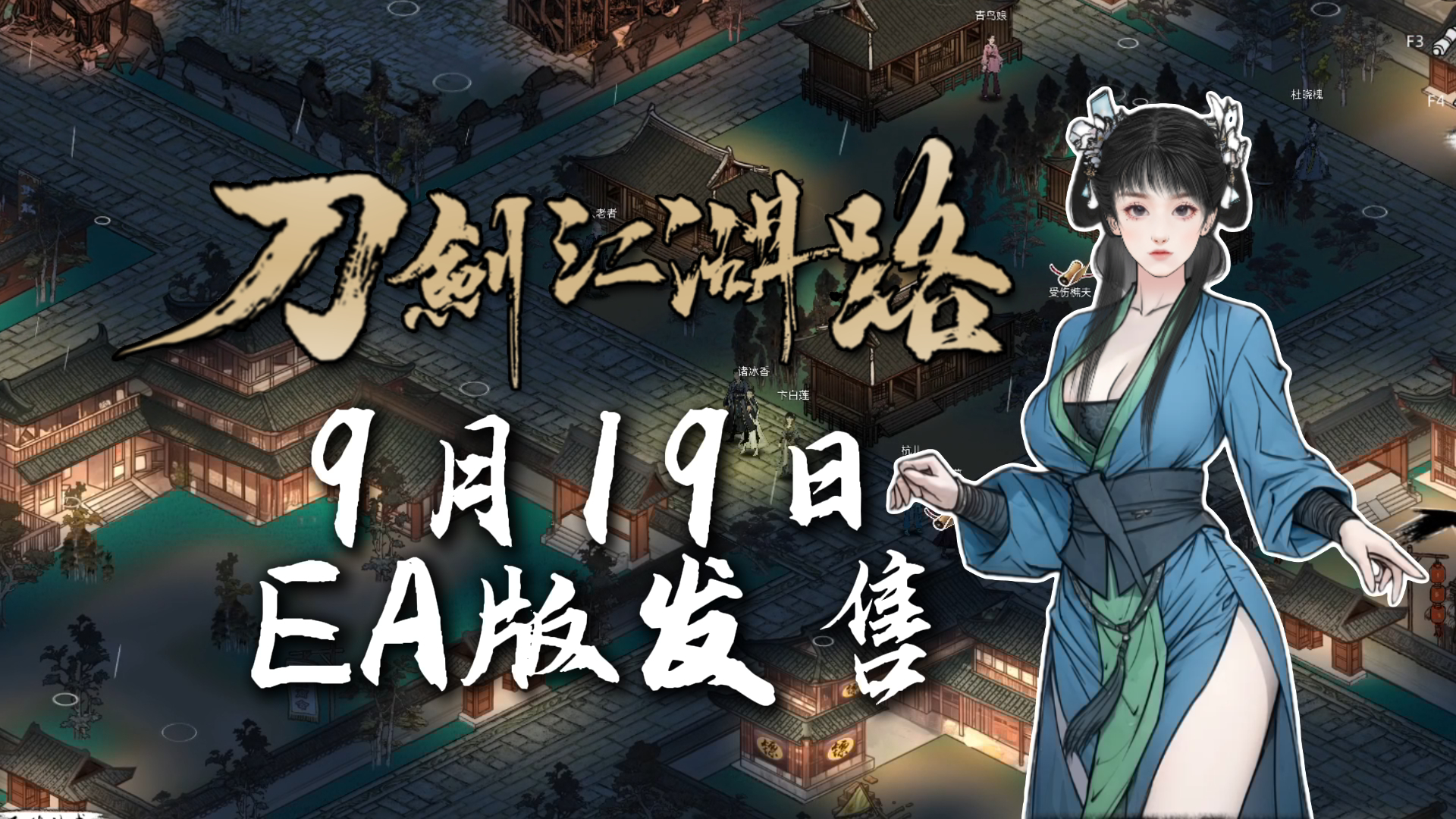 游戏画面4